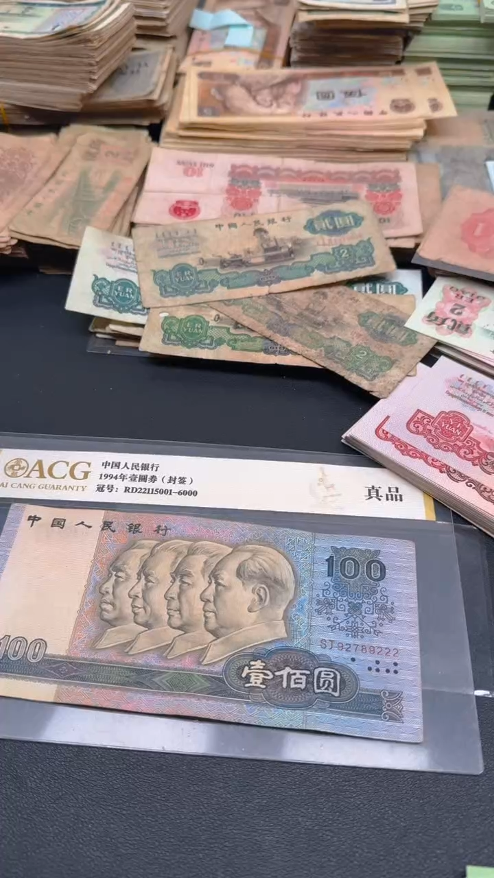 【闪购商品】90100旧票散张豹子身1张222