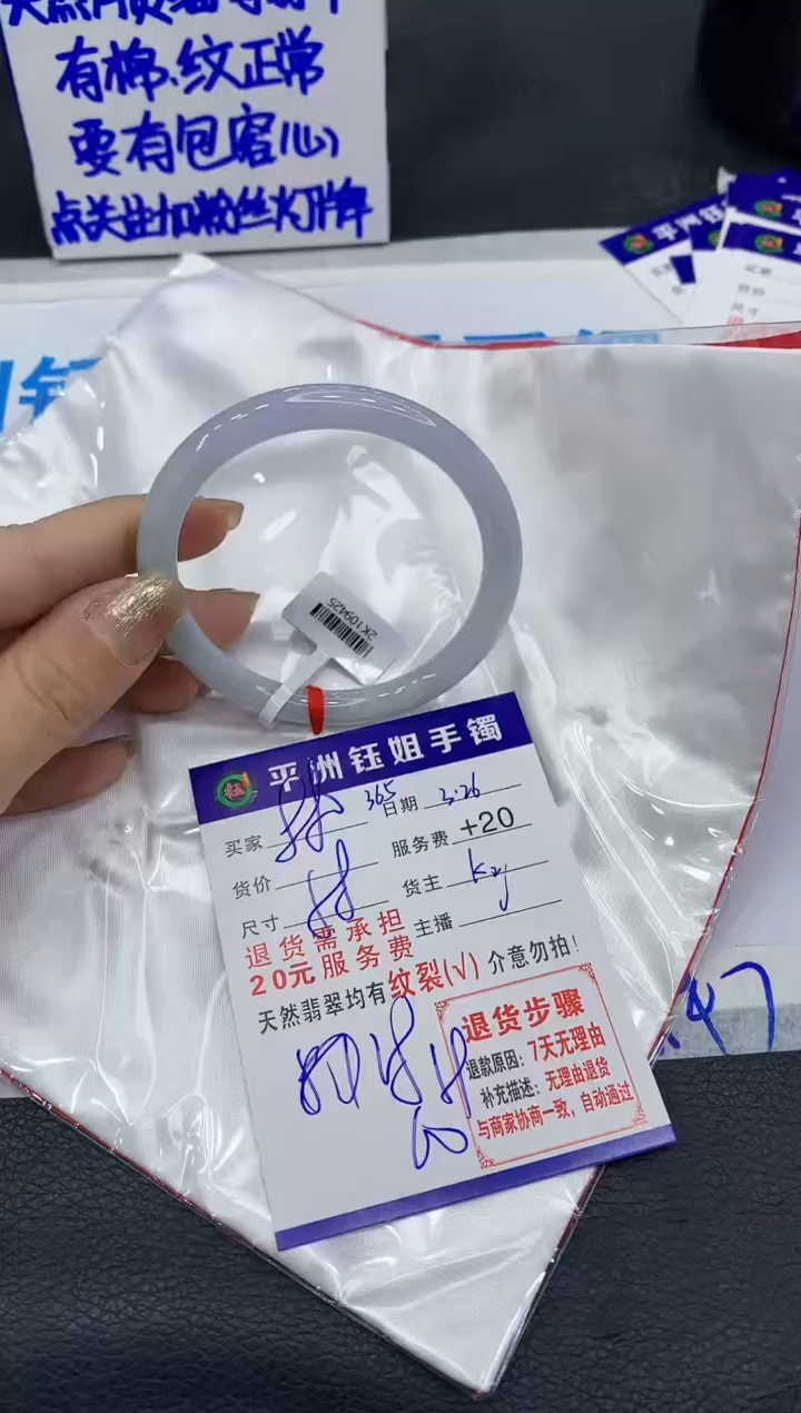 翡翠未镶嵌手镯111111111111