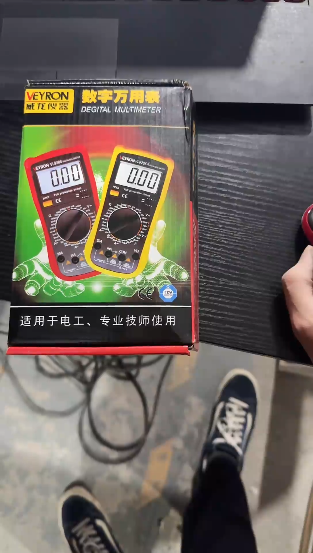 威龙仪器VL-9205A《新款全保护》数字万用表