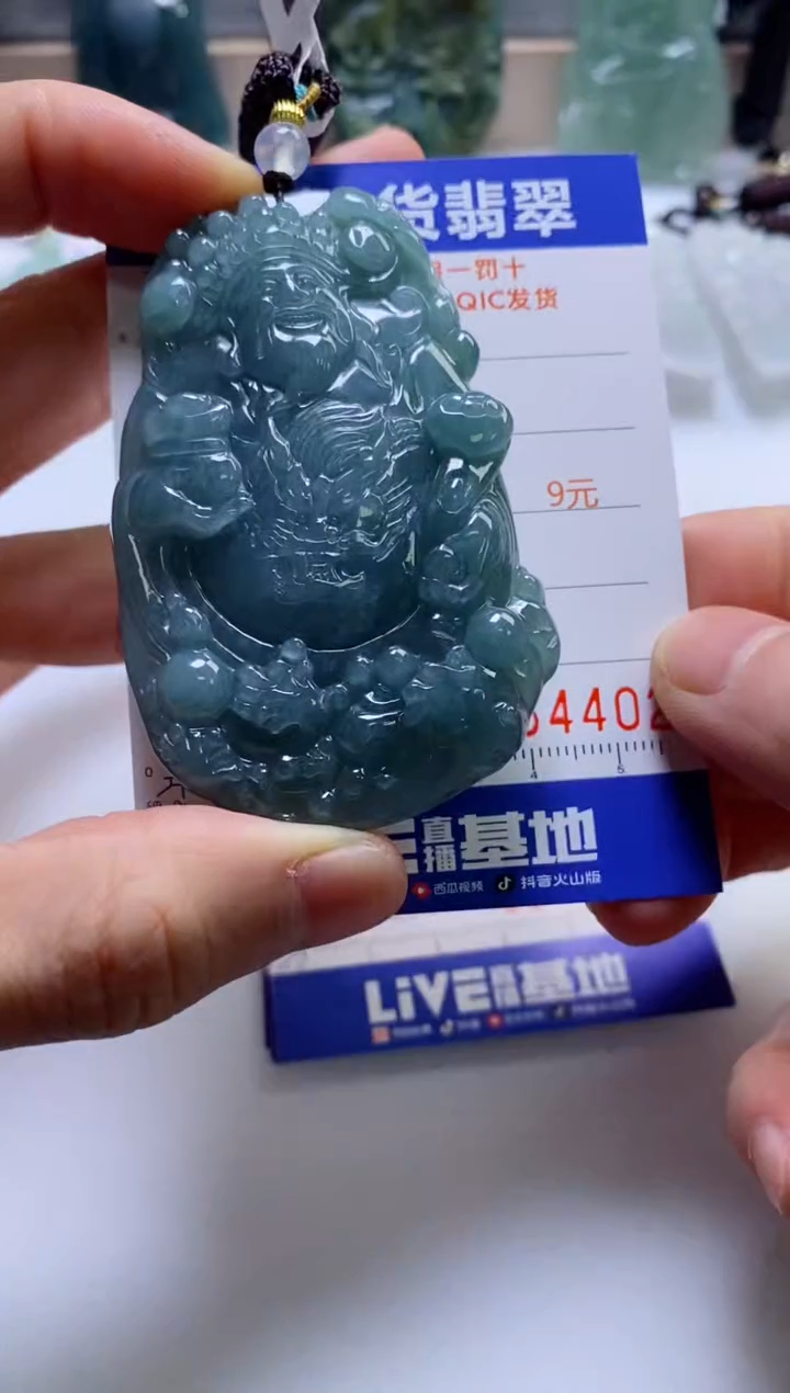 【闪购商品】翡翠挂件未镶嵌            