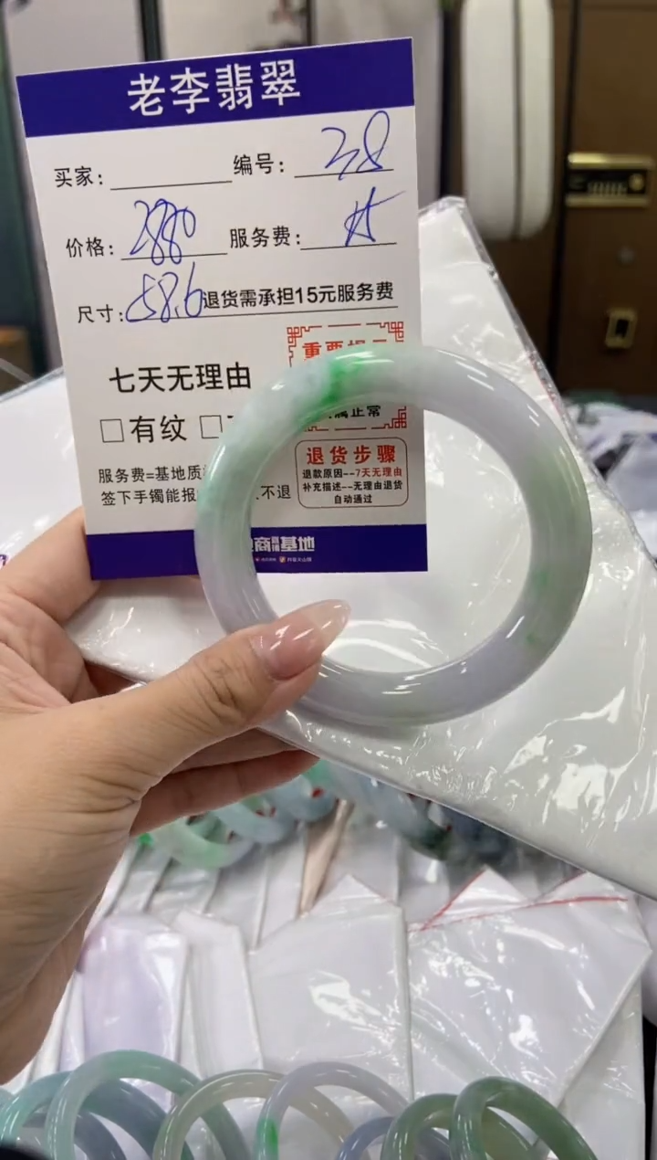 未镶嵌手镯（圆镯）翡翠翡翠手镯单样发一38