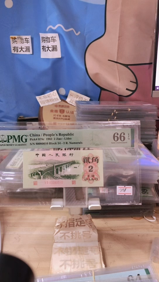 【闪购商品】80080010倒置倒影王数三66分