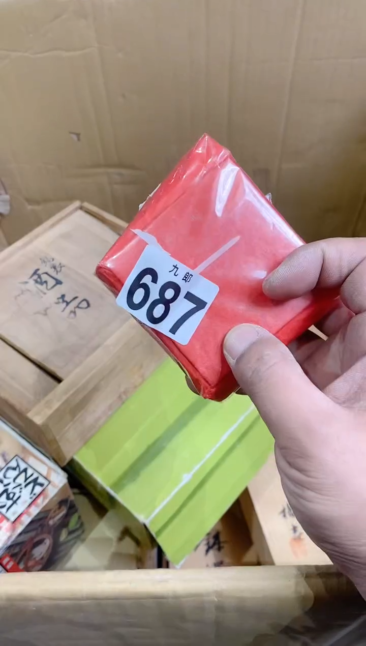 【闪购商品】瓷片687 柳博 柳博 柳博 柳博 柳博