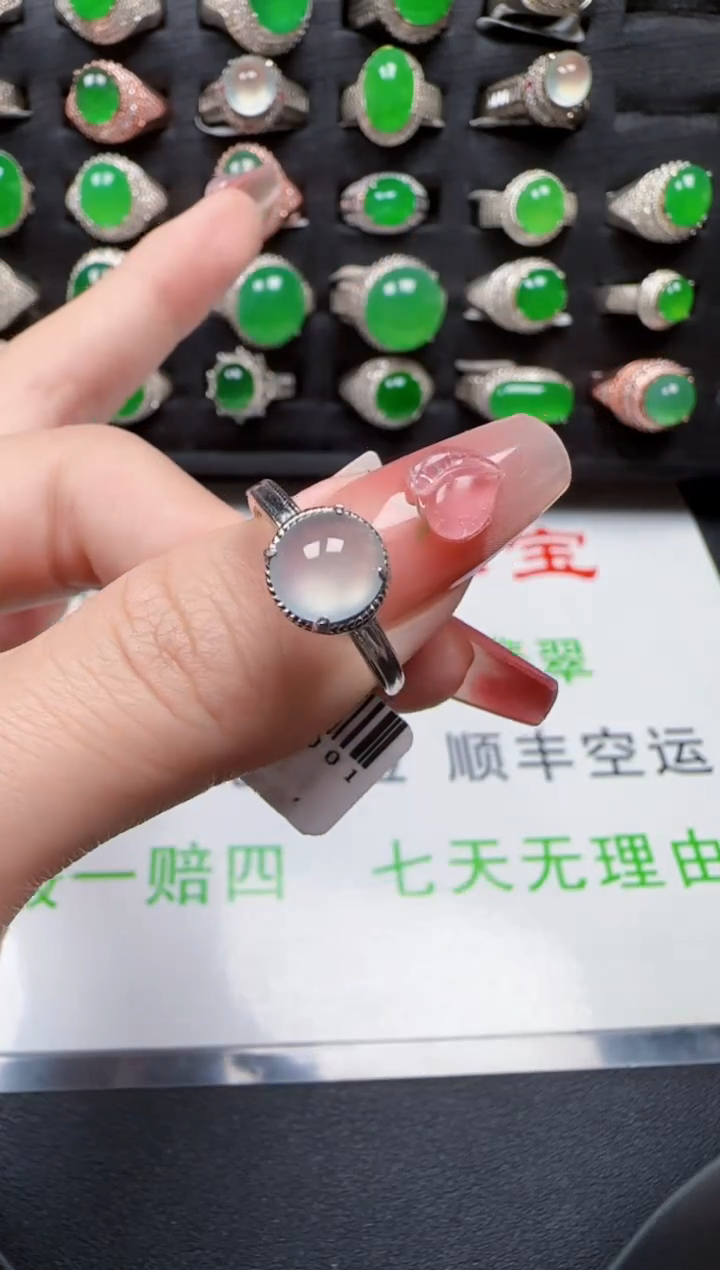 【闪购商品】翡翠戒指银S925镶嵌2445