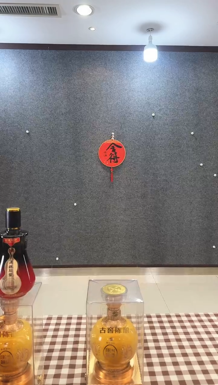 书法书法《舍得》作品