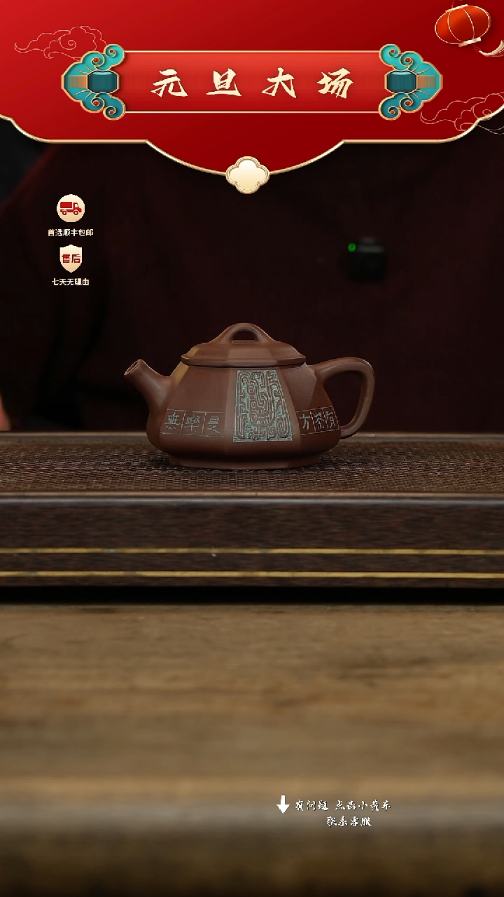 汉陶轩壶紫砂茶壶13