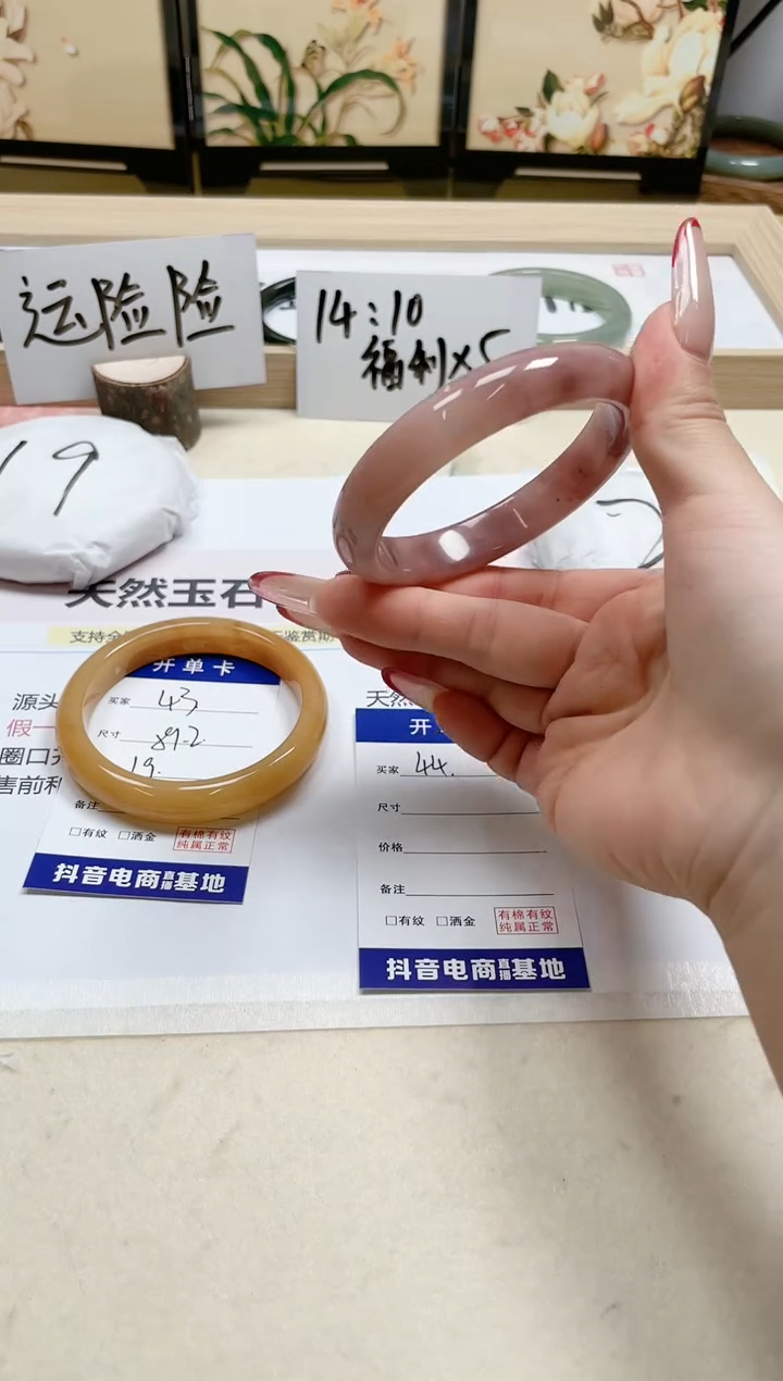 【闪购商品】石英质玉手镯未镶嵌44/58.5