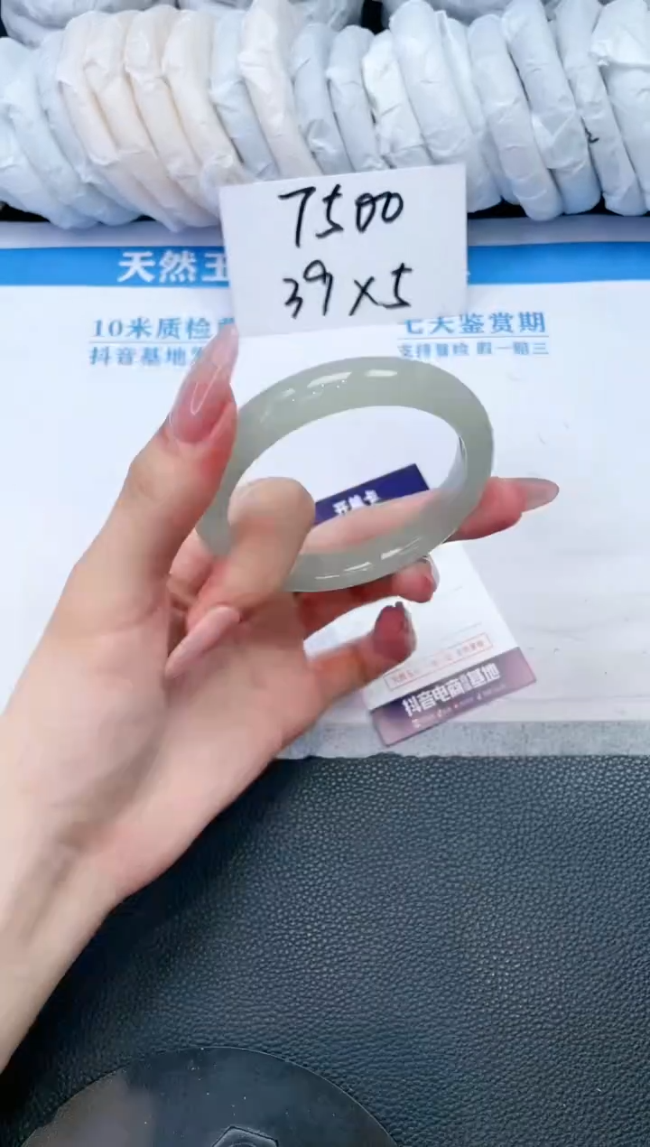 石英质玉手镯未镶嵌Z204