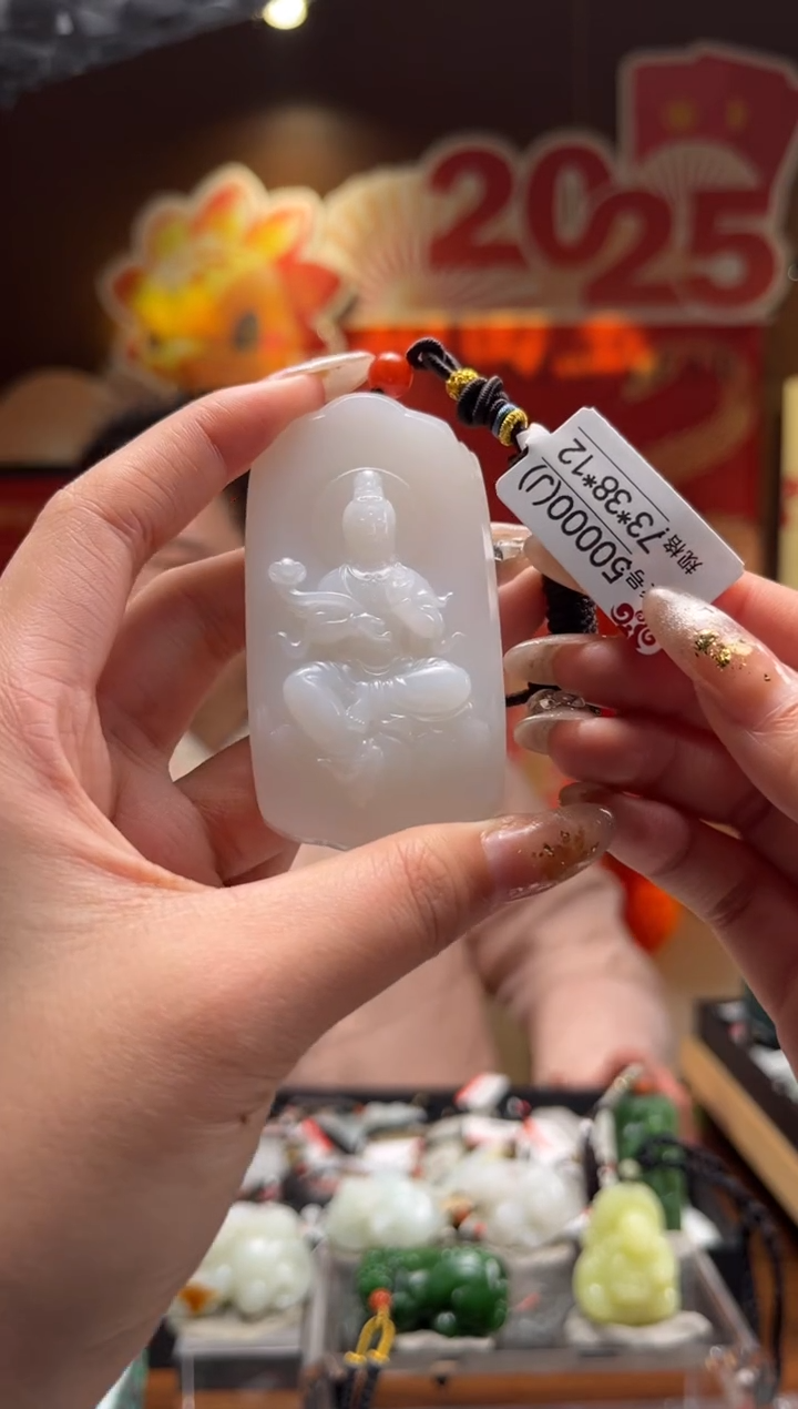 【闪购商品】和田玉吊坠未镶嵌J