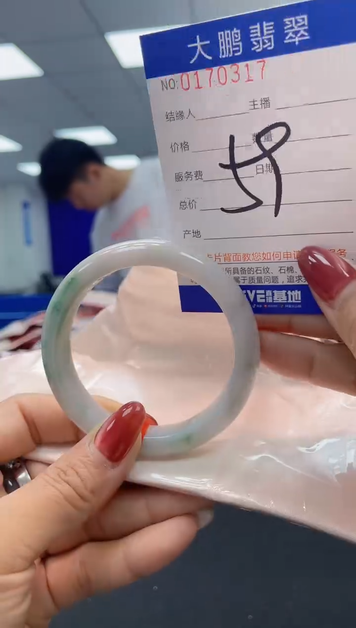 翡翠未镶嵌手镯AAAAAAAAAA