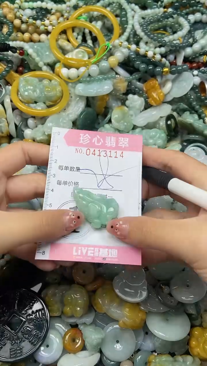 颈饰未镶嵌翡翠闪购0413114