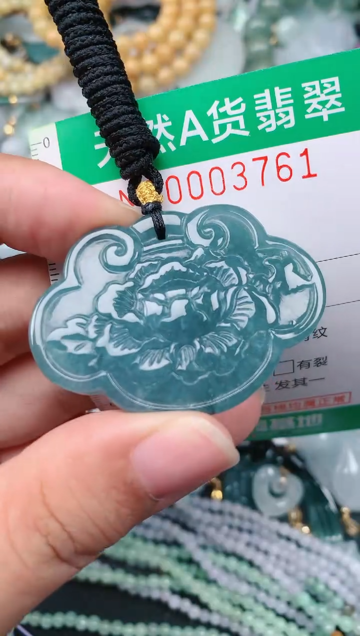 颈饰未镶嵌翡翠.0003761