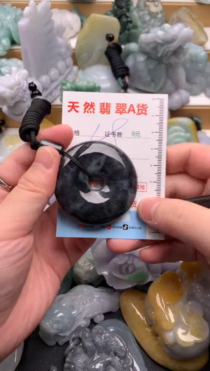 吊坠(不含链)未镶嵌翡翠1