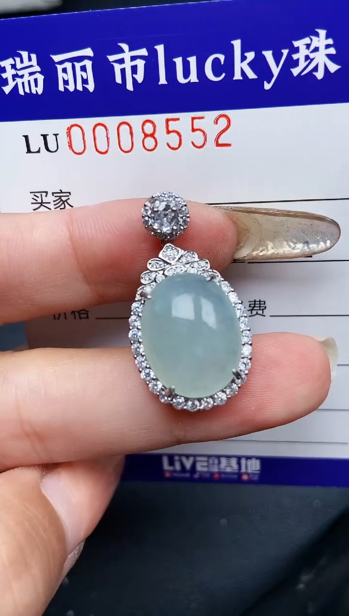 【闪购商品】翡翠颈饰银S925镶嵌8552