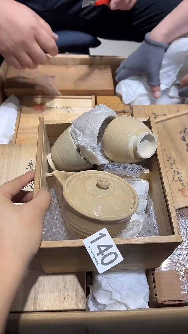 140..........茶摆件  十三代新庄寒山作 无切足秋