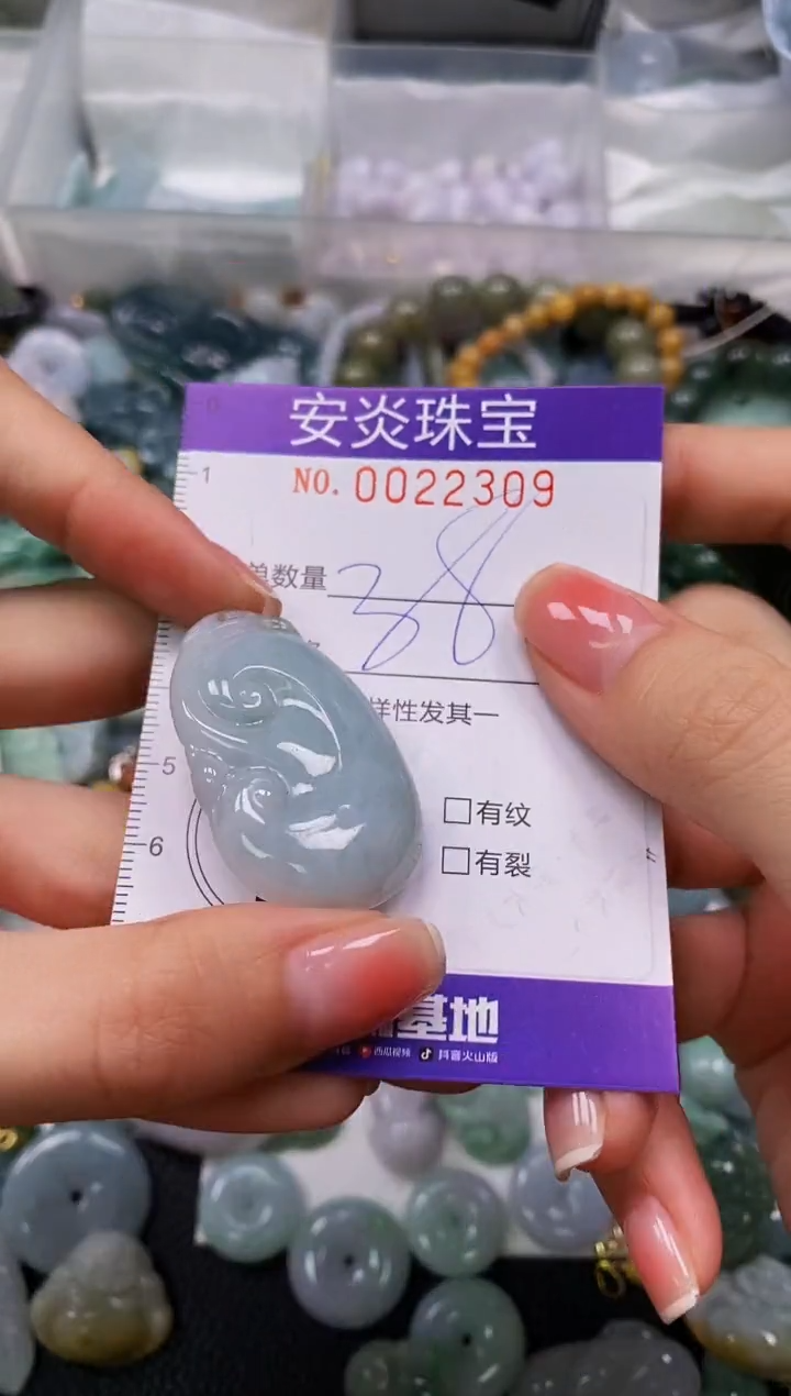 颈饰未镶嵌翡翠闪购0022309