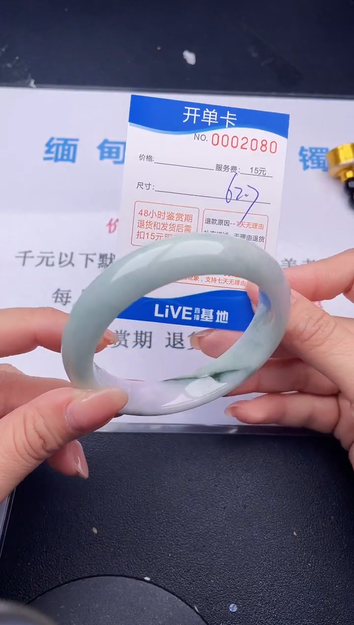 【闪购商品】翡翠手镯未镶嵌80拍哪个发哪个图片为准