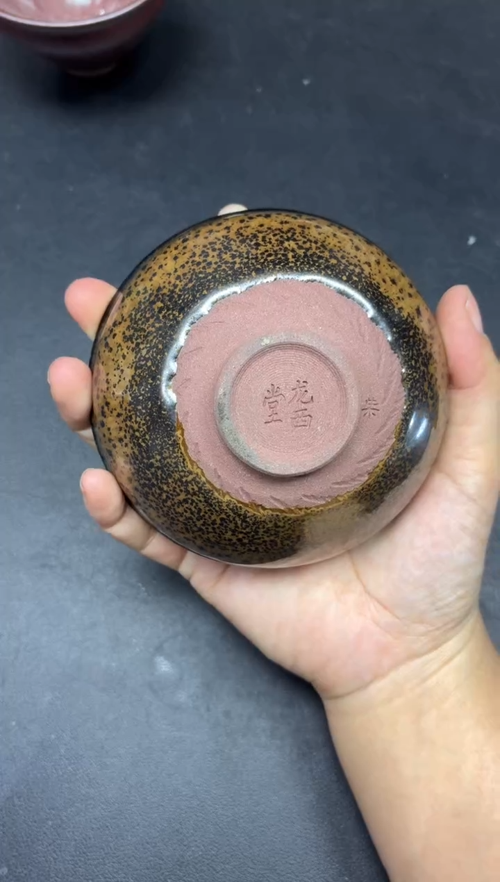 茶盏83微瑕           