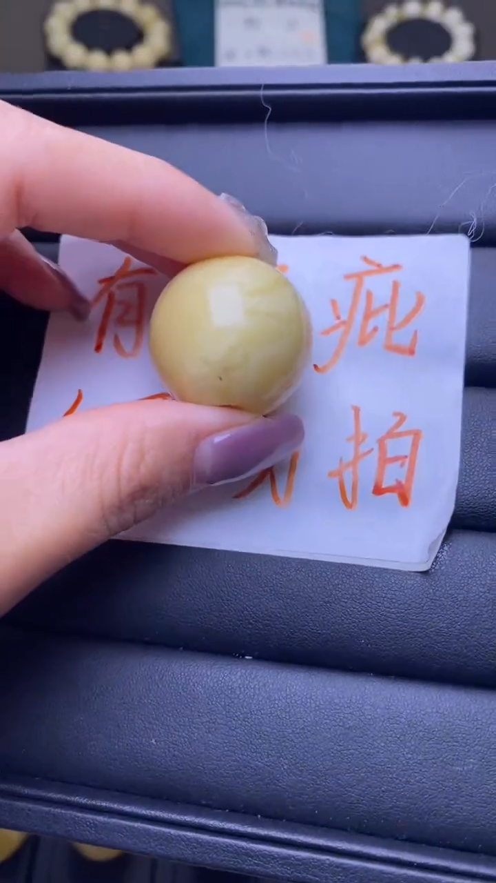 【闪购商品】琥珀裸石未镶嵌葵. 74