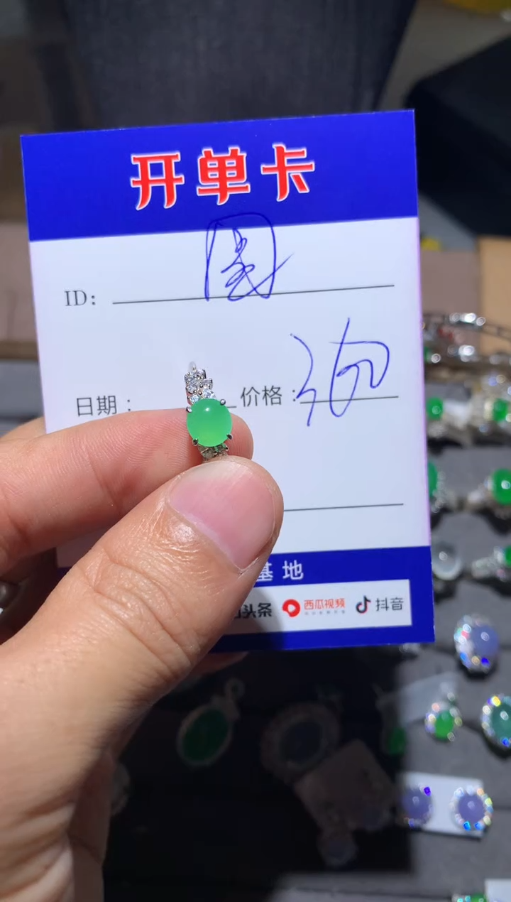 【闪购商品】翡翠戒指银S925镶嵌 圆圆的月亮