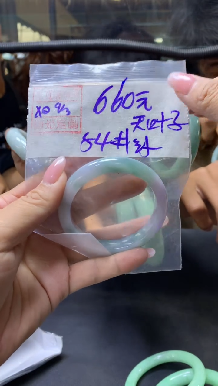 【闪购商品】定制翡翠未镶嵌天叶+手镯54纹#660元毛货需抛光