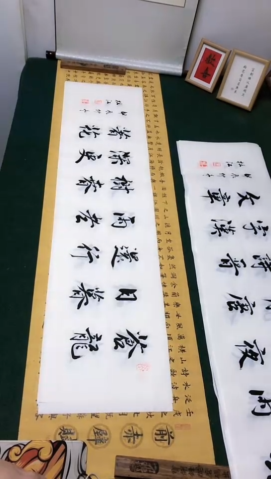 【闪购商品】书法杜江老师行书作品