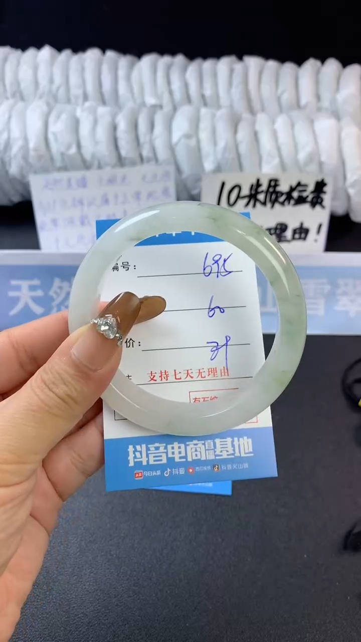【闪购商品】石英质玉手镯未镶嵌A695