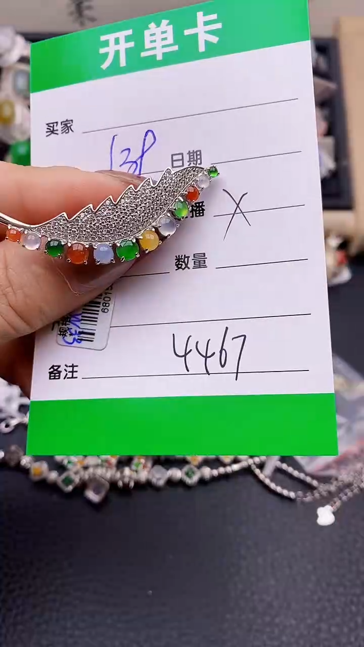 【闪购商品】翡翠戒指银S925镶嵌4467