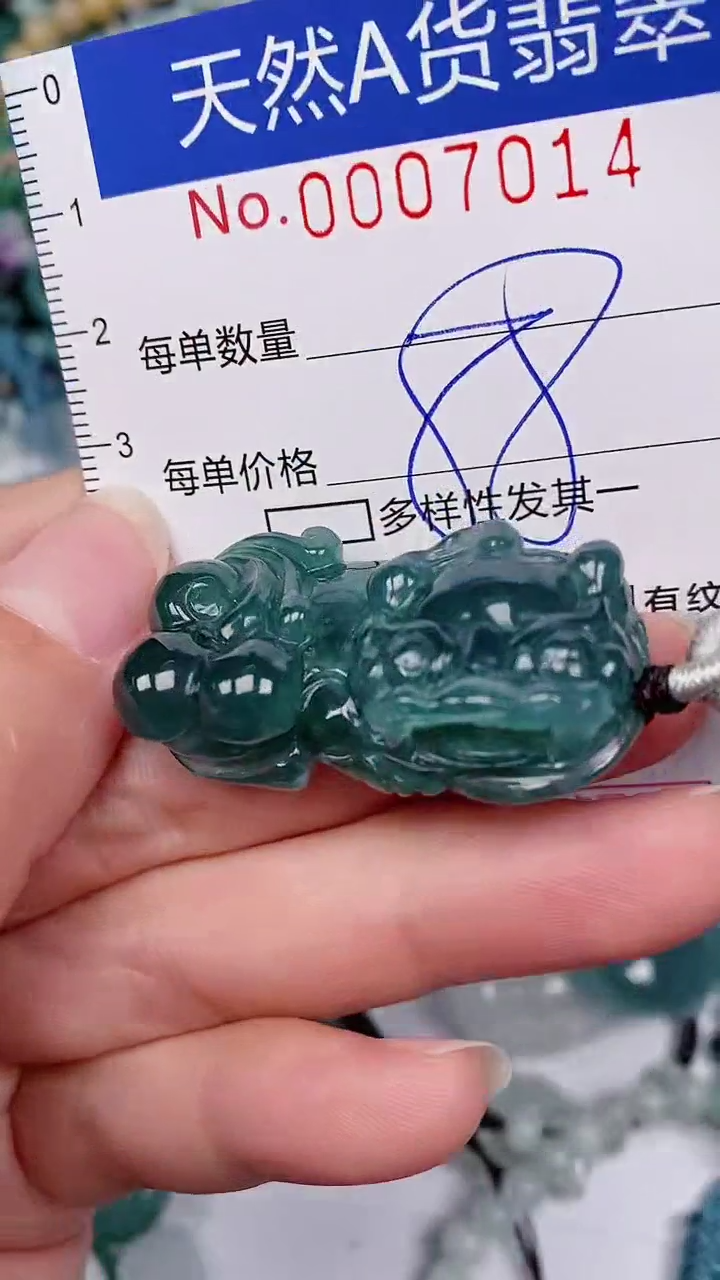 【闪购商品】翡翠颈饰未镶嵌00007014