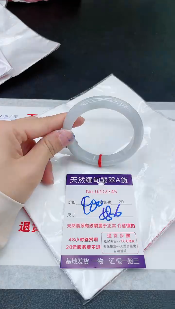 翡翠手镯未镶嵌400.000000