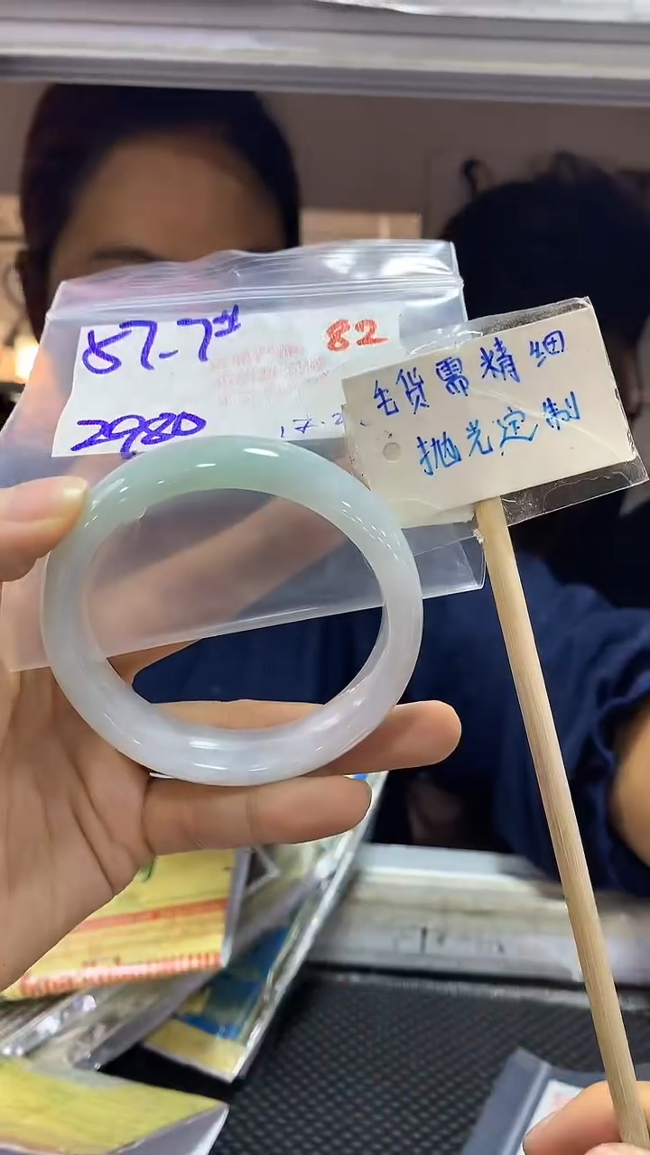 【闪购商品】定制翡翠未镶嵌82毛货需精细抛光+多样性发1+2980