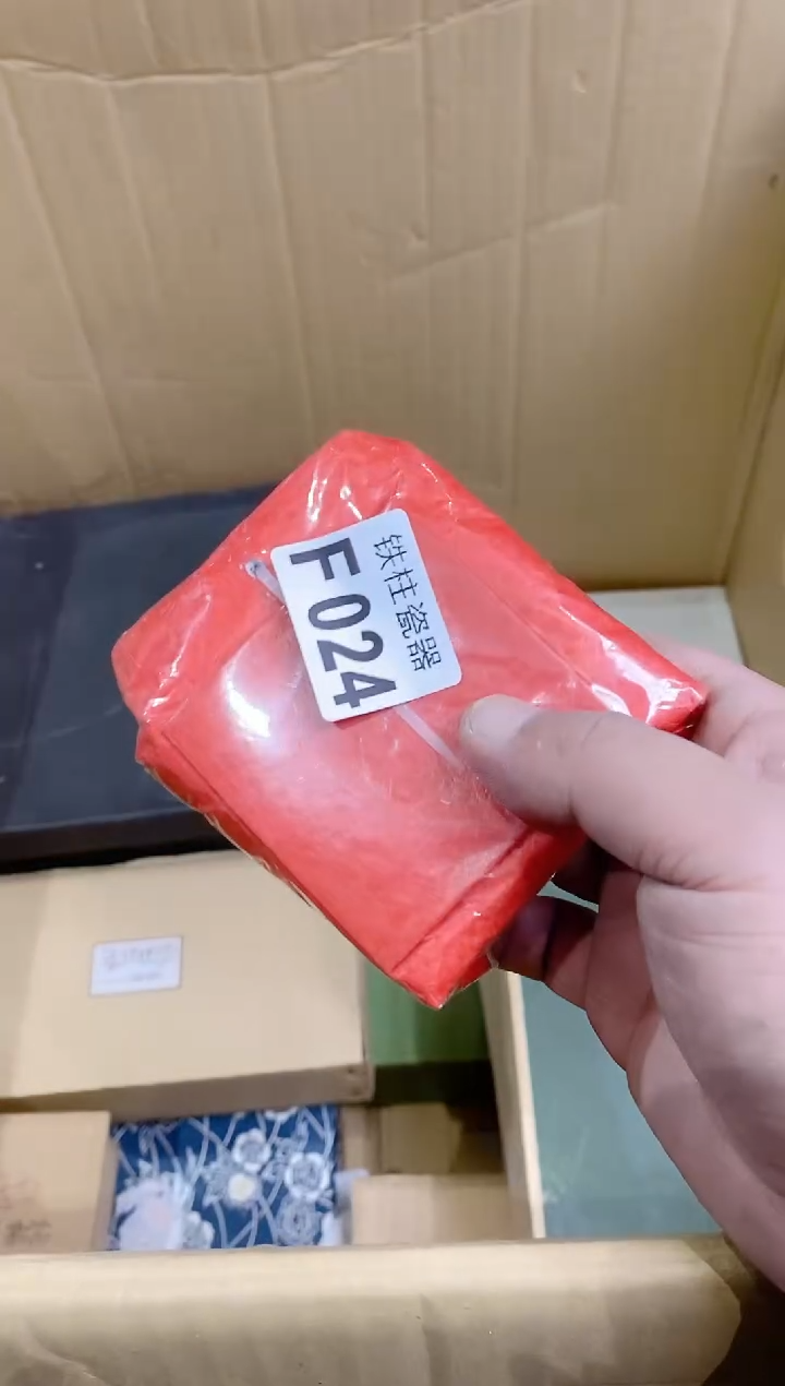 【闪购商品】瓷片024屠龙青年屠龙青年屠龙青年