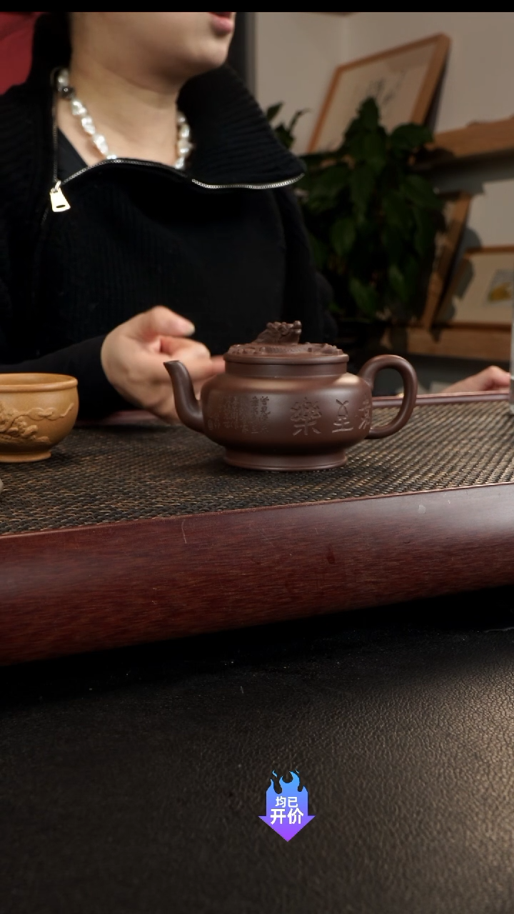 【闪购商品】紫砂茶壶原创作品