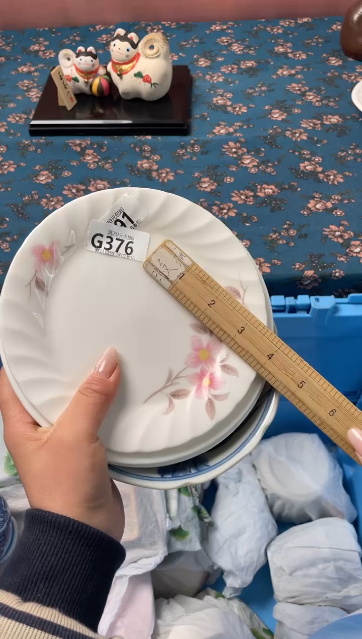 瓷片?瓷器瓷器G376