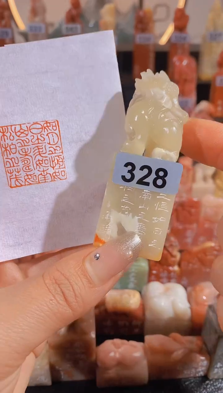 【闪购商品】昌化石印石如月之恒如日之升2.5*2.5-328