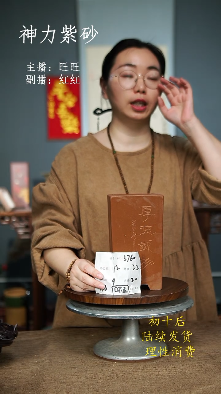 【闪购商品】紫砂花盆3760+瑕 紫砂花盆