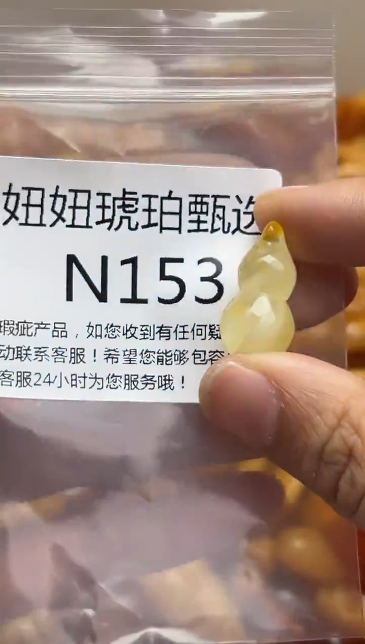 裸石蜜蜡未镶嵌天然蜜蜡微瑕珠子 假一赔万