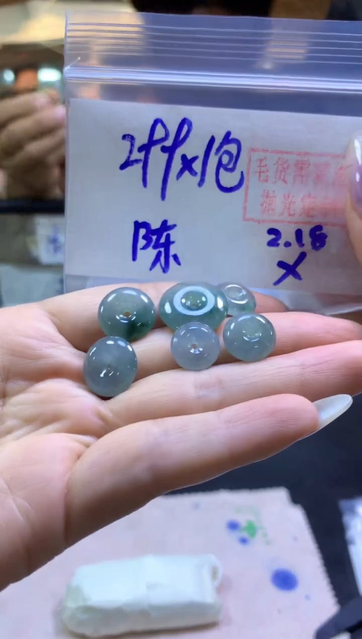 【闪购商品】定制翡翠未镶嵌平安扣*包#299元-毛货需精细抛光