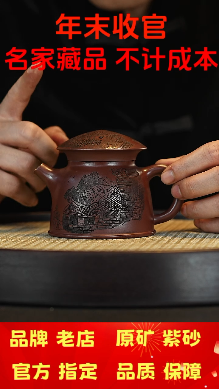 【闪购商品】紫砂茶壶宜兴茗壶正品高端紫砂壶