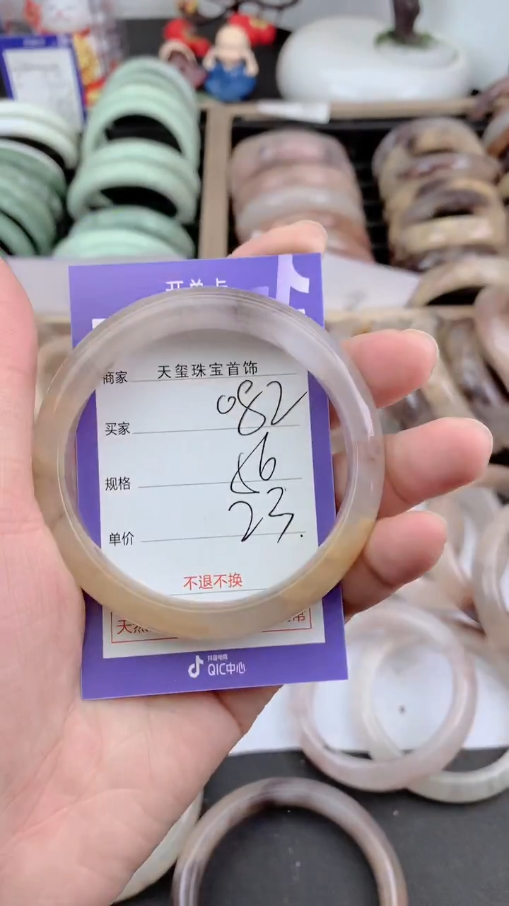 未镶嵌手镯石英质玉082