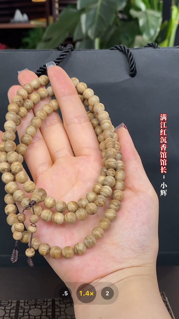 手串沉香天然沉香/达拉干沉香/圆珠0.7长串/NZ165