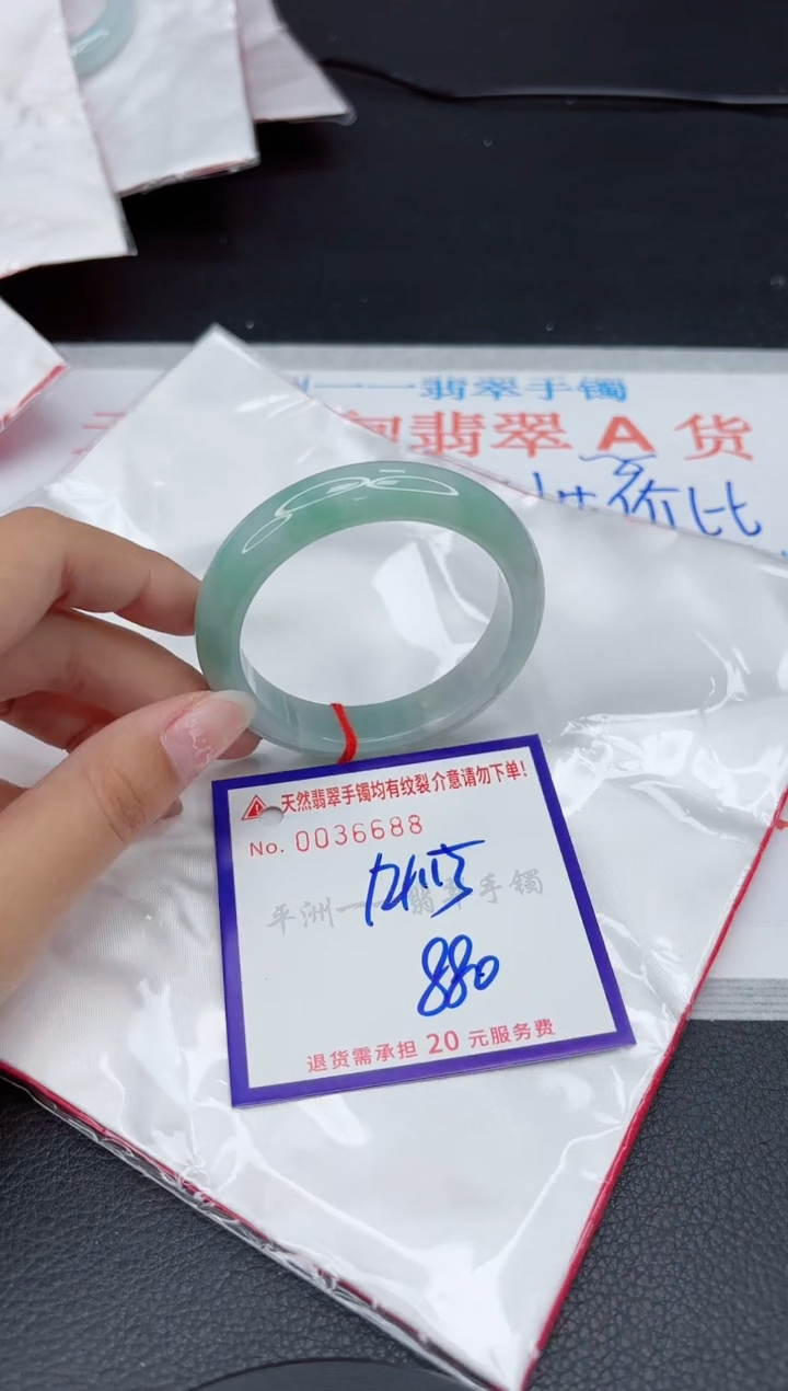翡翠手镯未镶嵌1