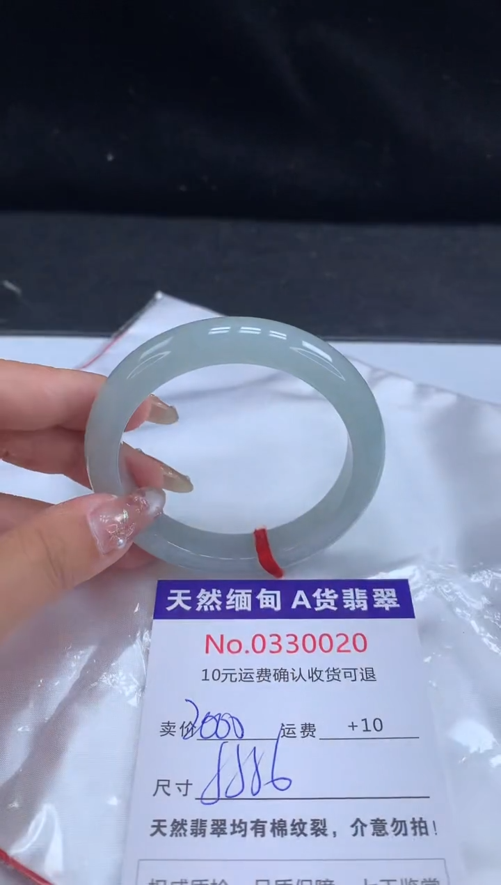 【闪购商品】翡翠手镯未镶嵌天然缅甸A货翡翠