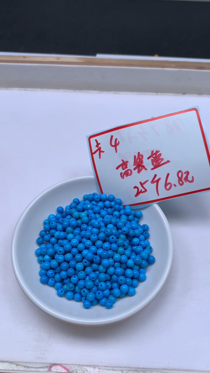 未镶嵌玛瑙手饰B1766 美人淞4mm25个6.8元