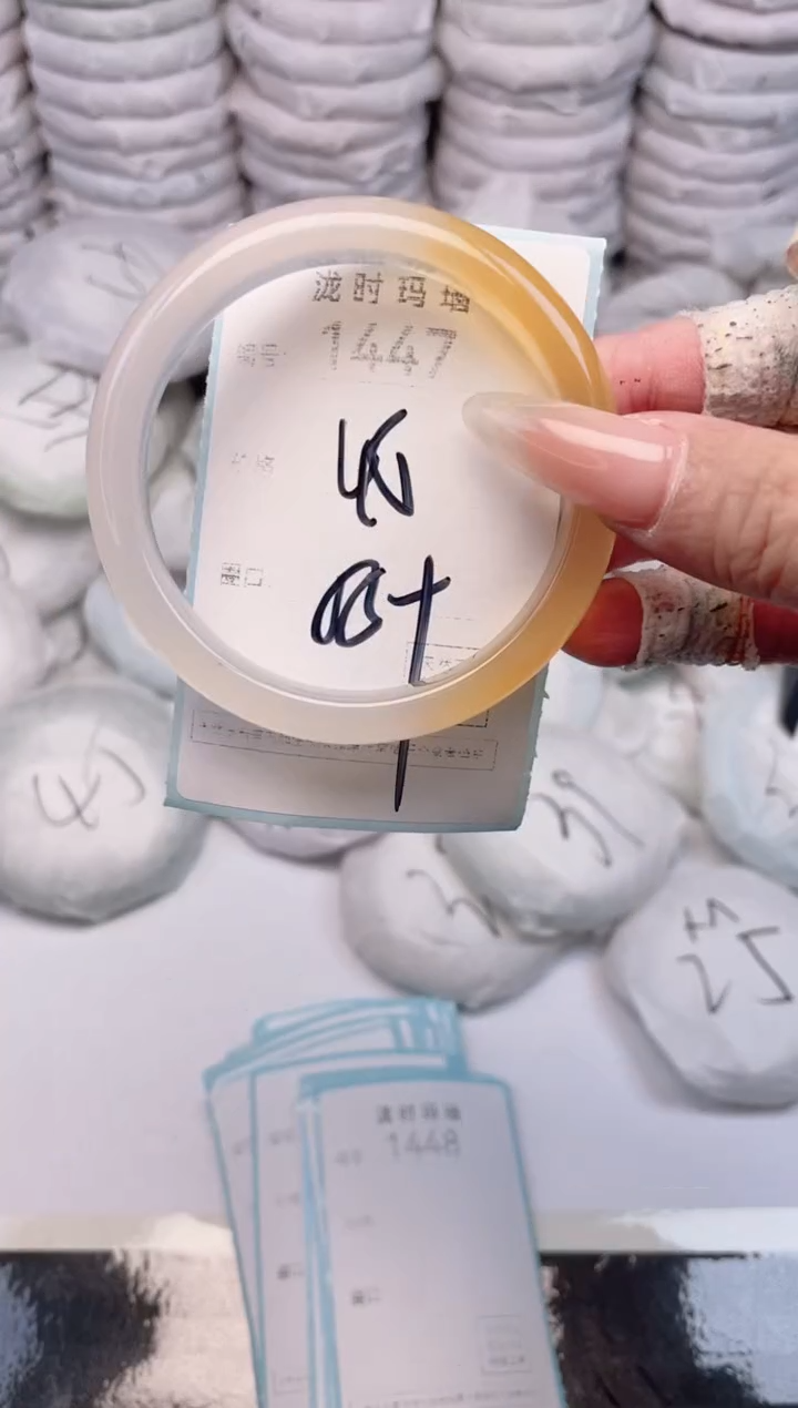 手镯玛瑙/玉髓未镶嵌1447