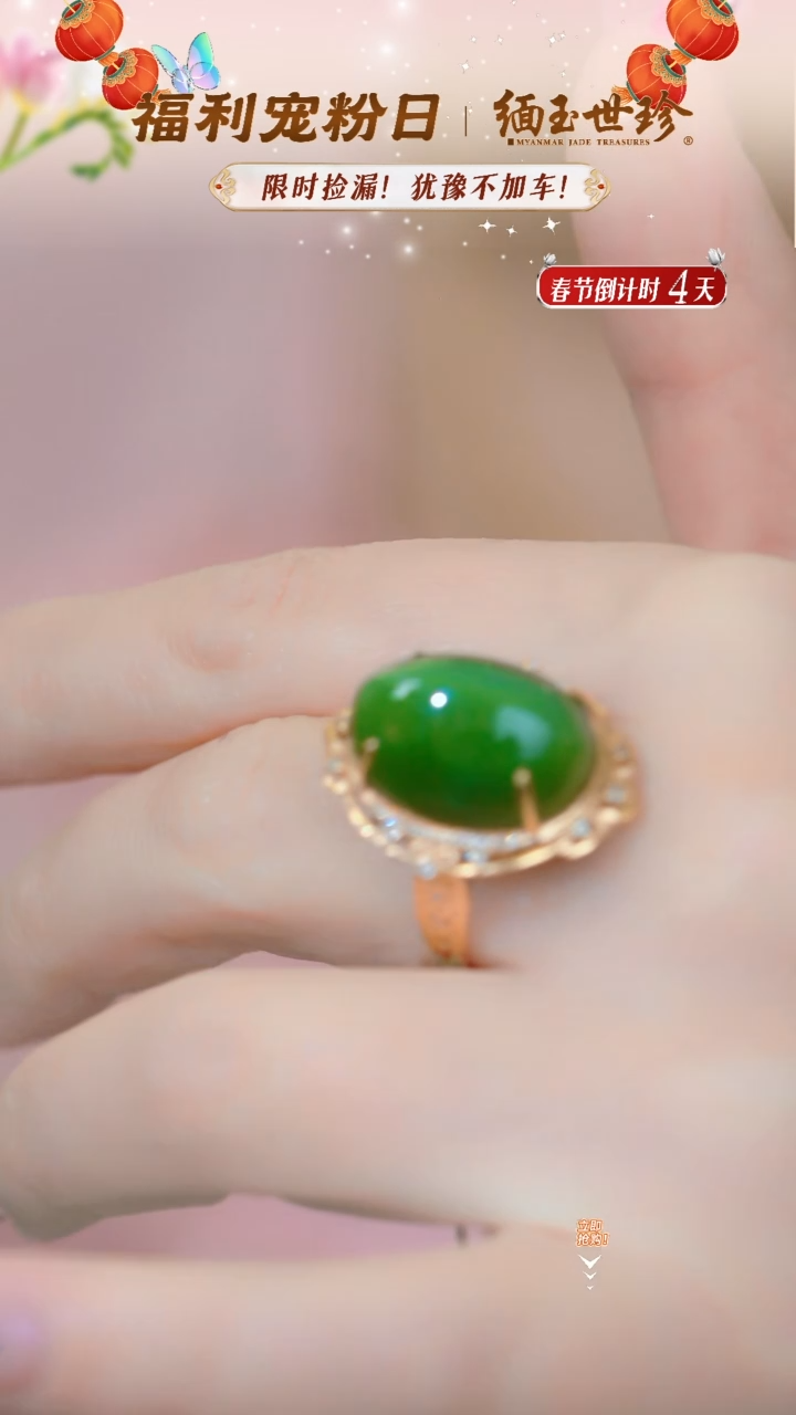 【闪购商品】和田玉颈饰18K金镶嵌【3009A】