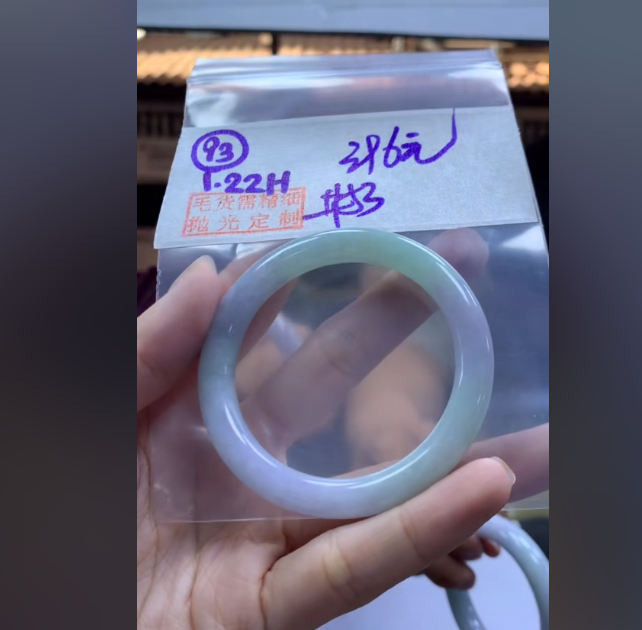 定制翡翠未镶嵌毛货需精细抛光93手镯53+396元+拍一发一