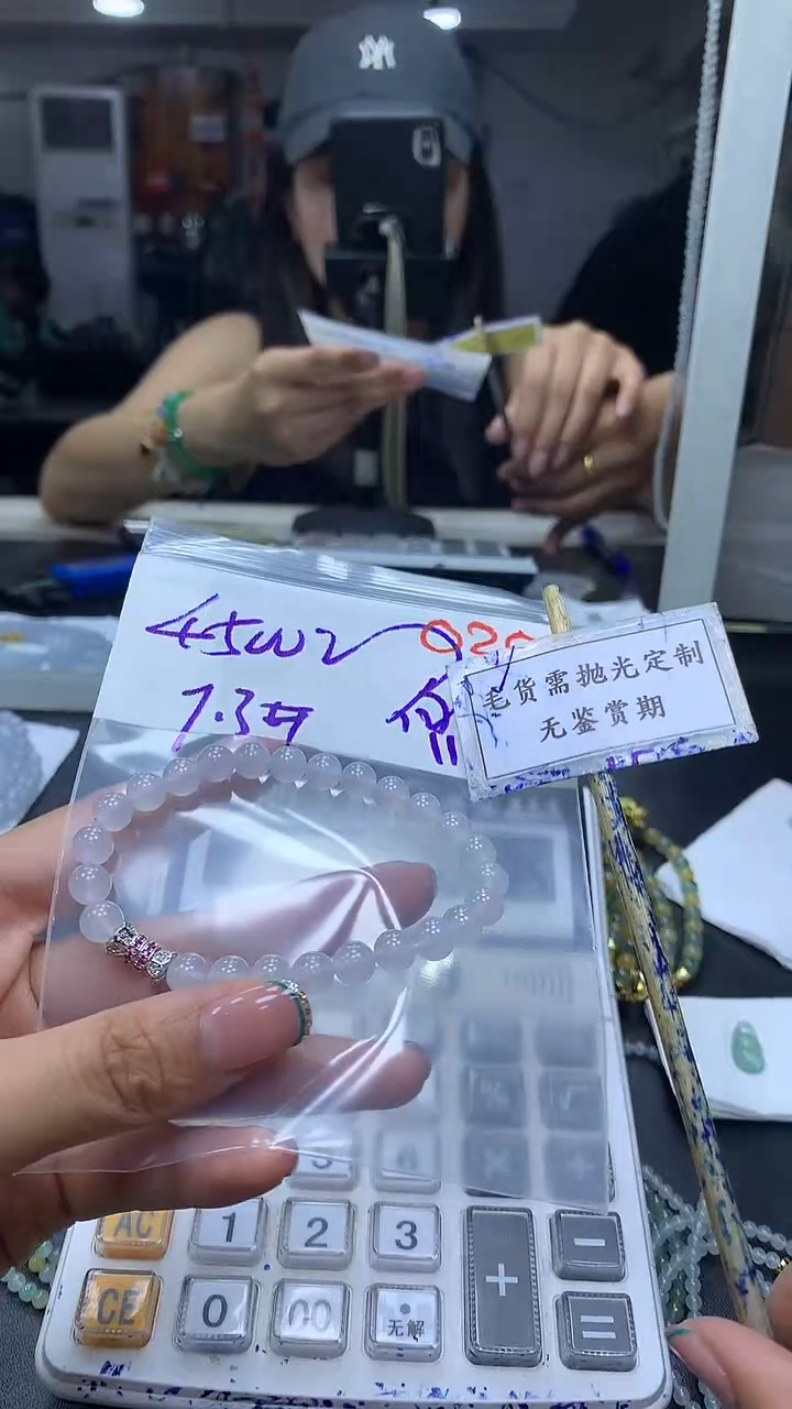 未镶嵌定制翡翠白****方毛货需精细抛光多样性发一件珠串+45001元