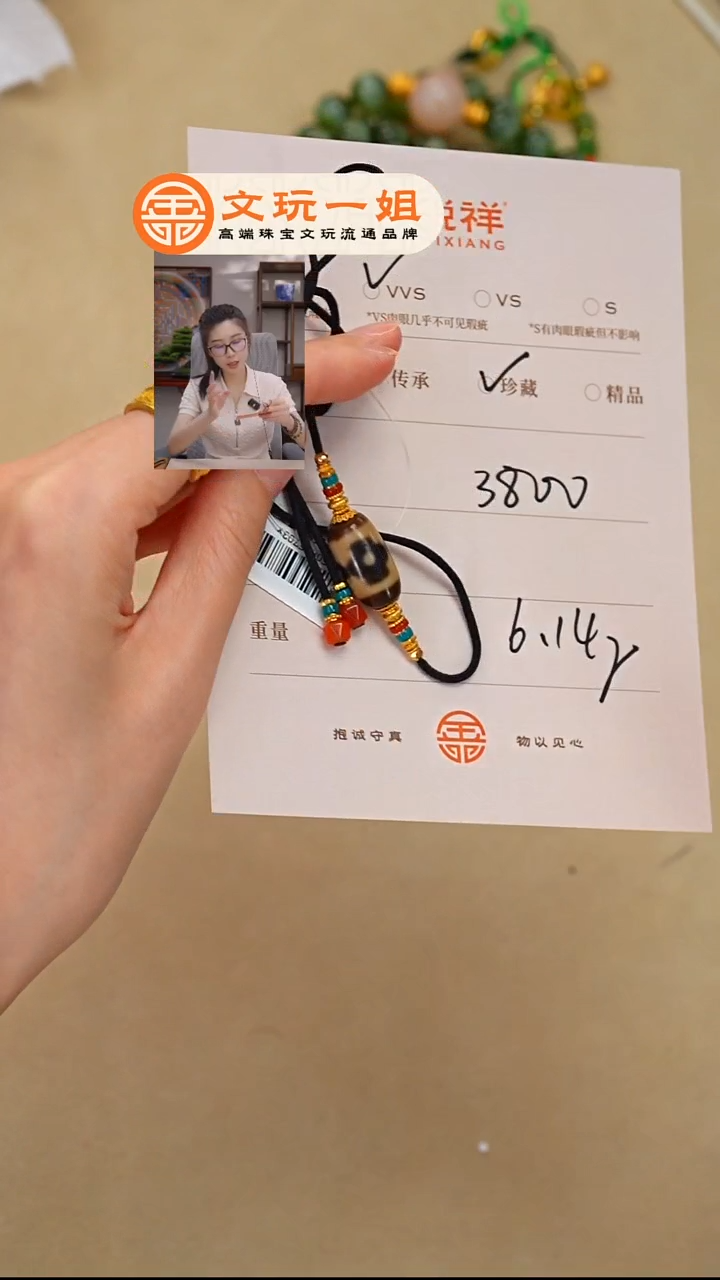 未镶嵌玛瑙/玉髓珠宝奇石清****0玛瑙