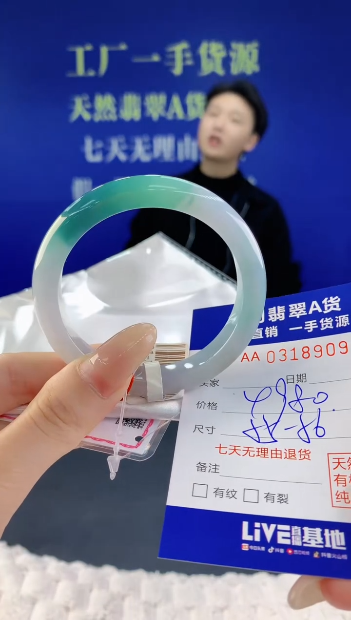 【闪购商品】翡翠手镯未镶嵌天然A货翡翠09
